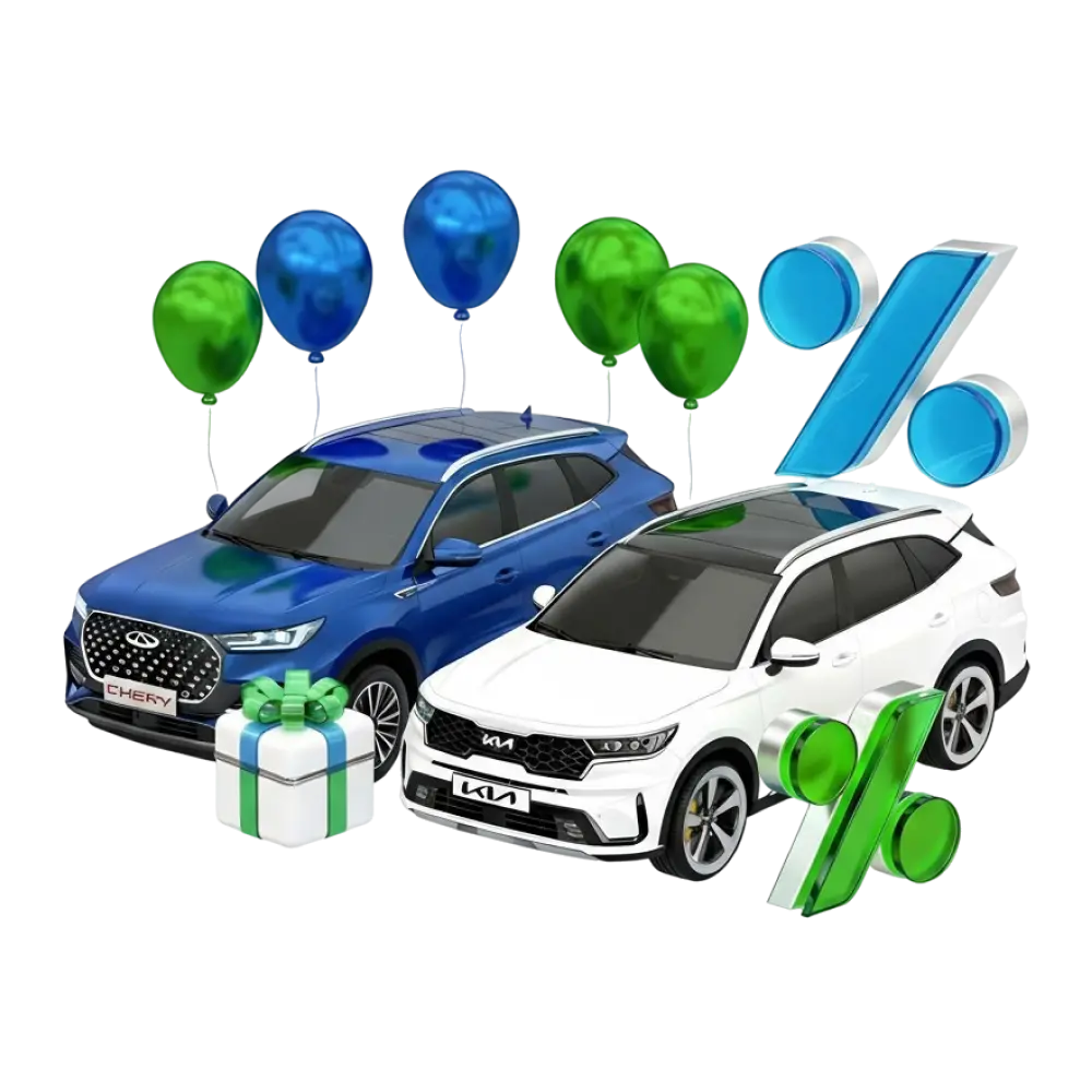 Auto loan for the purchase of Kia and Chery vehicles as part of a special promotion