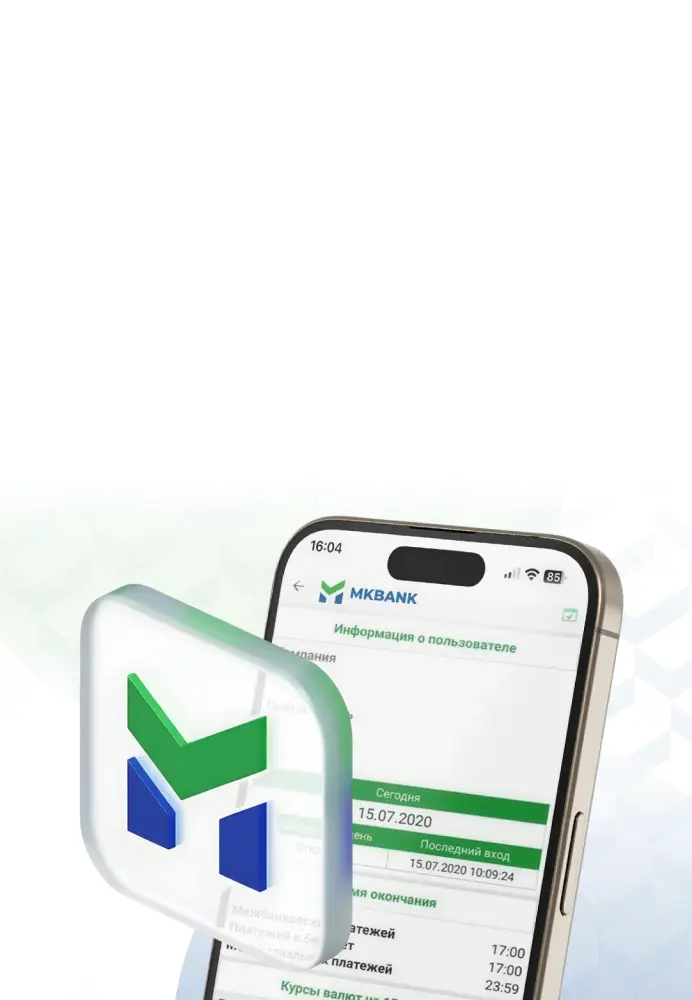 Mobile Banking