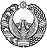 Official web-site of the President of Uzbekistan