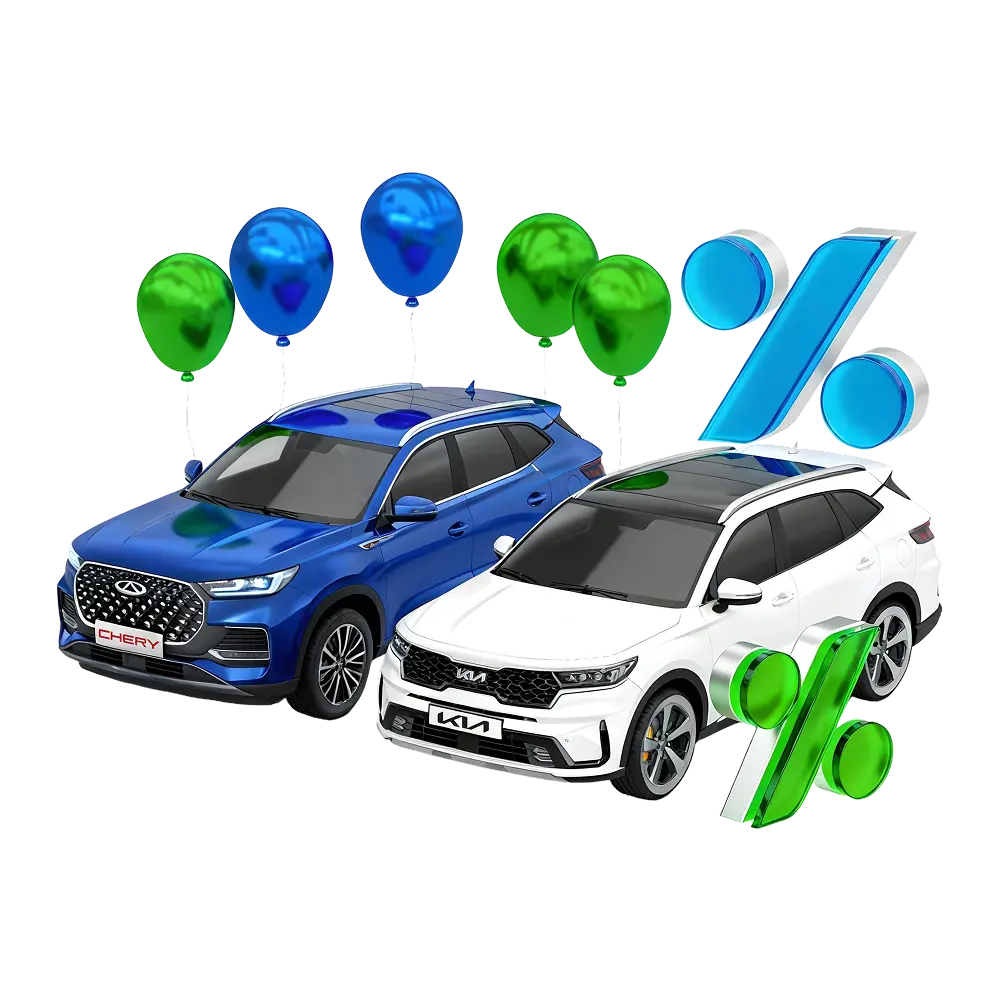 Comfort Auto Loan (KIA, Chery)