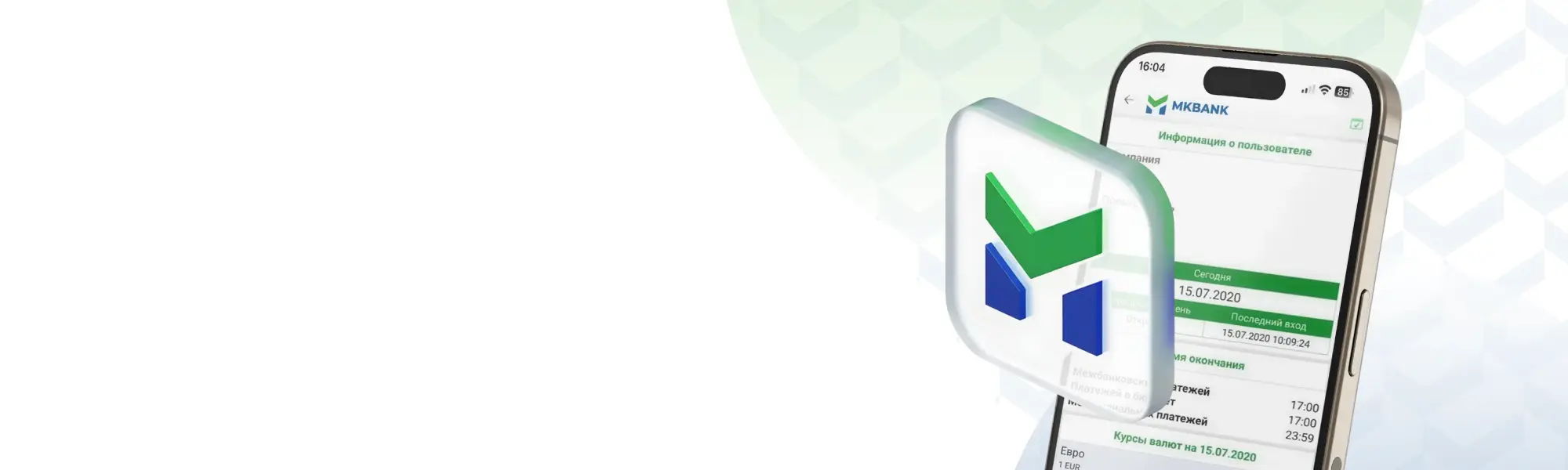 Mobile Banking