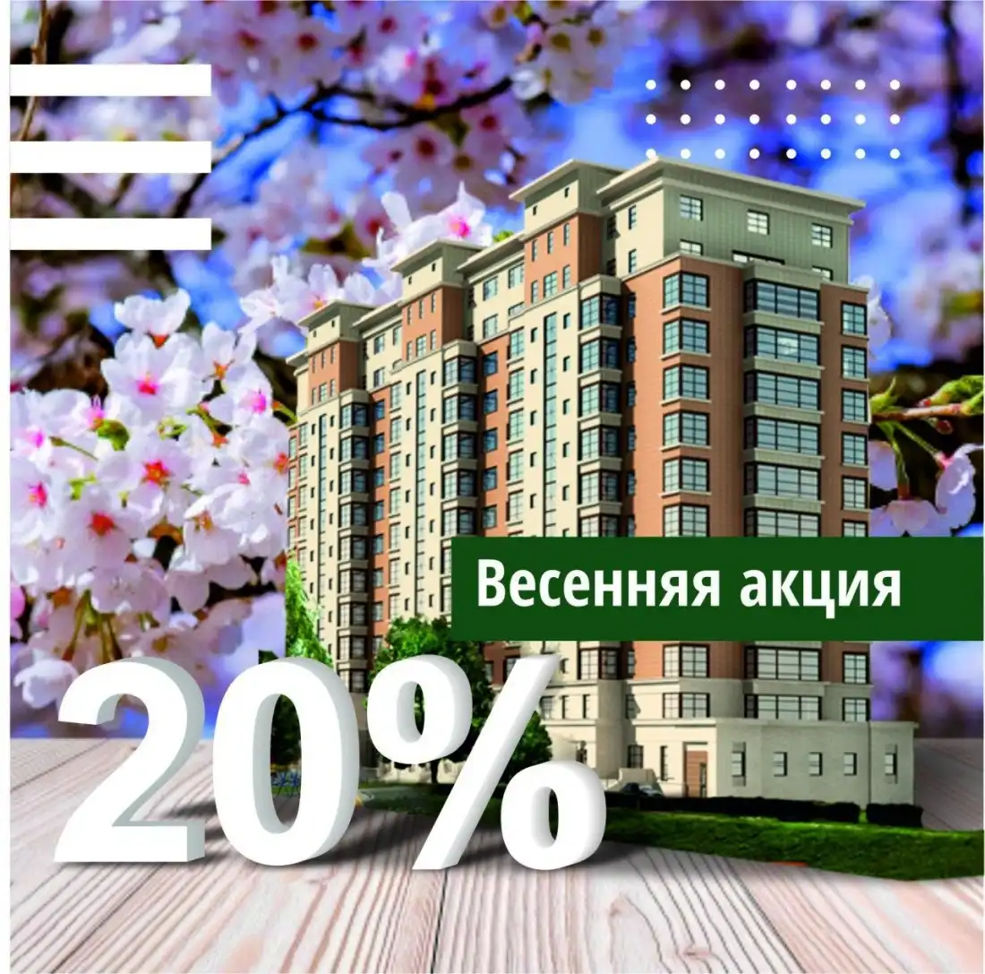 Микрокредитбанк объявляет праздничную акцию!