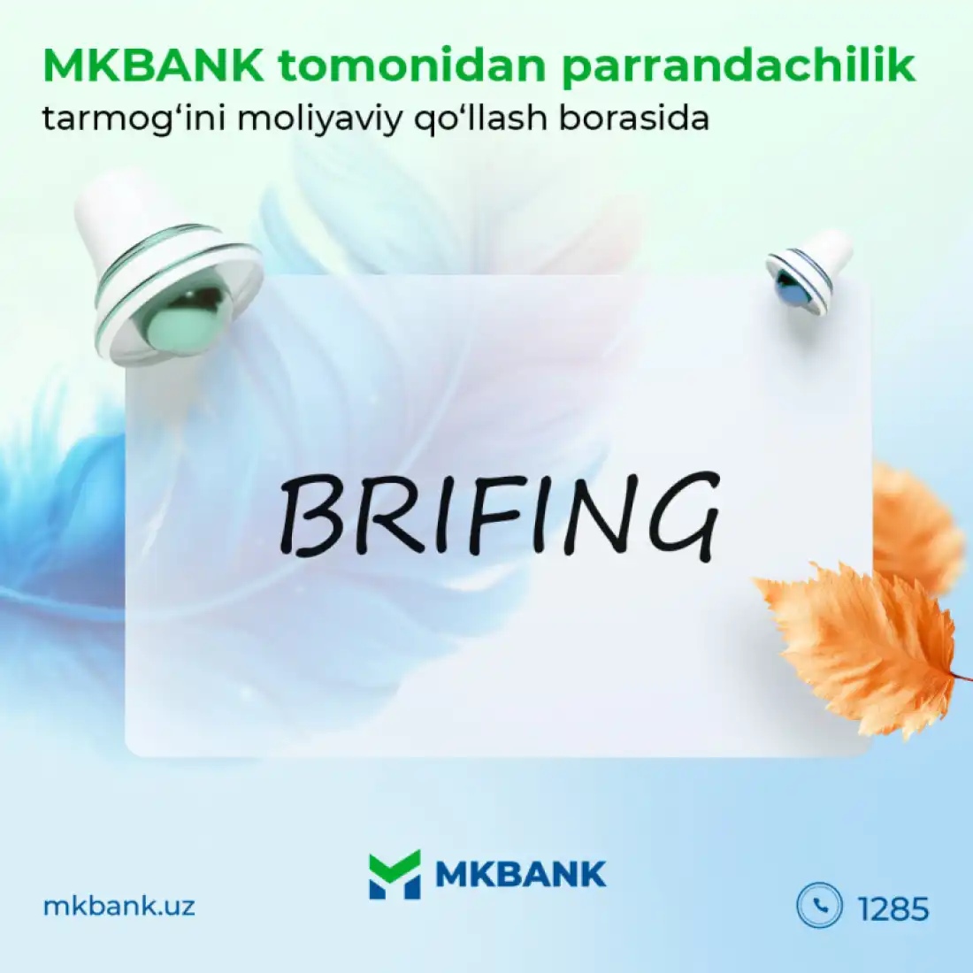 “Mikrokreditbank” tomonidan parrandachilik tarmogʻini moliyaviy qoʻllab-quvvatlash borasida amalga oshirilayotgan ishlar