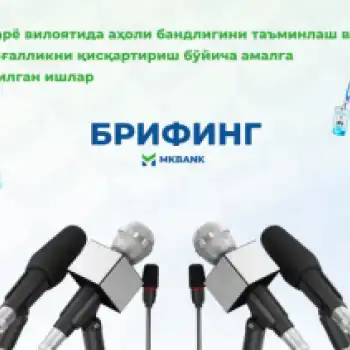 СИРДАРЁДА БРИФИНГ ЎТКАЗИЛАДИ