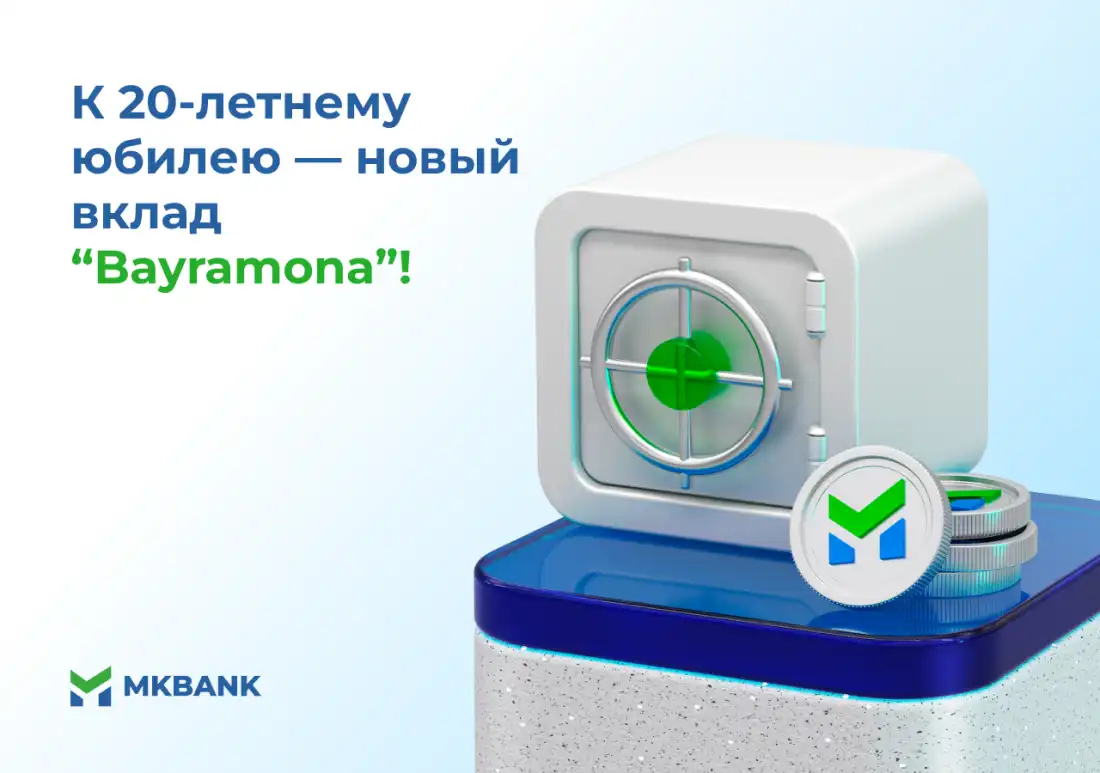 Новый вклад от MKBANK — «Bayramona»!
