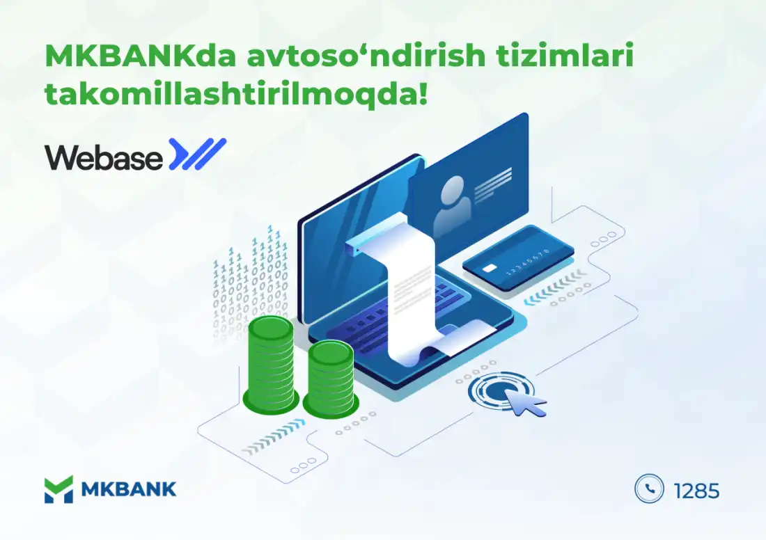 УСОВЕРШЕНСТВУЕТ СИСТЕМЫ АВТОПОГАШЕНИЯ