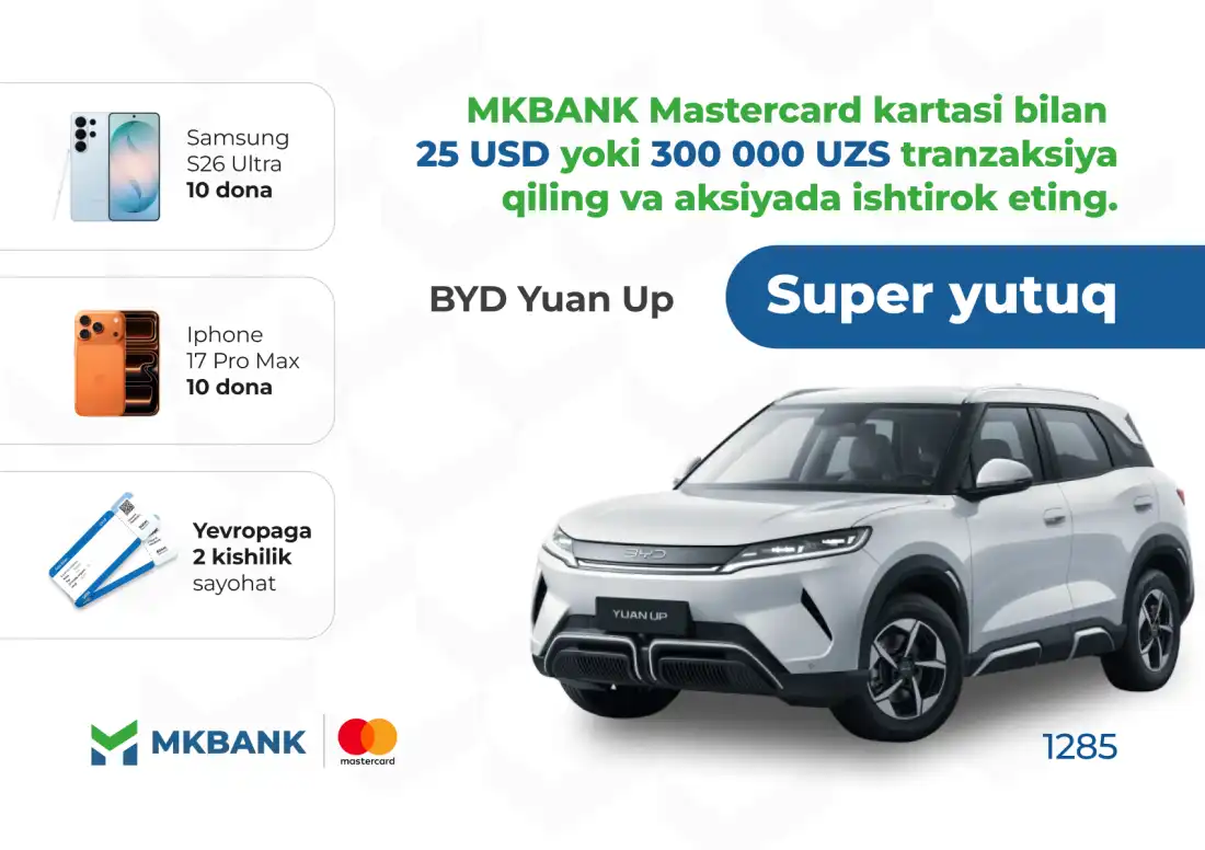 Year's promotion: Gifts are waiting for you!