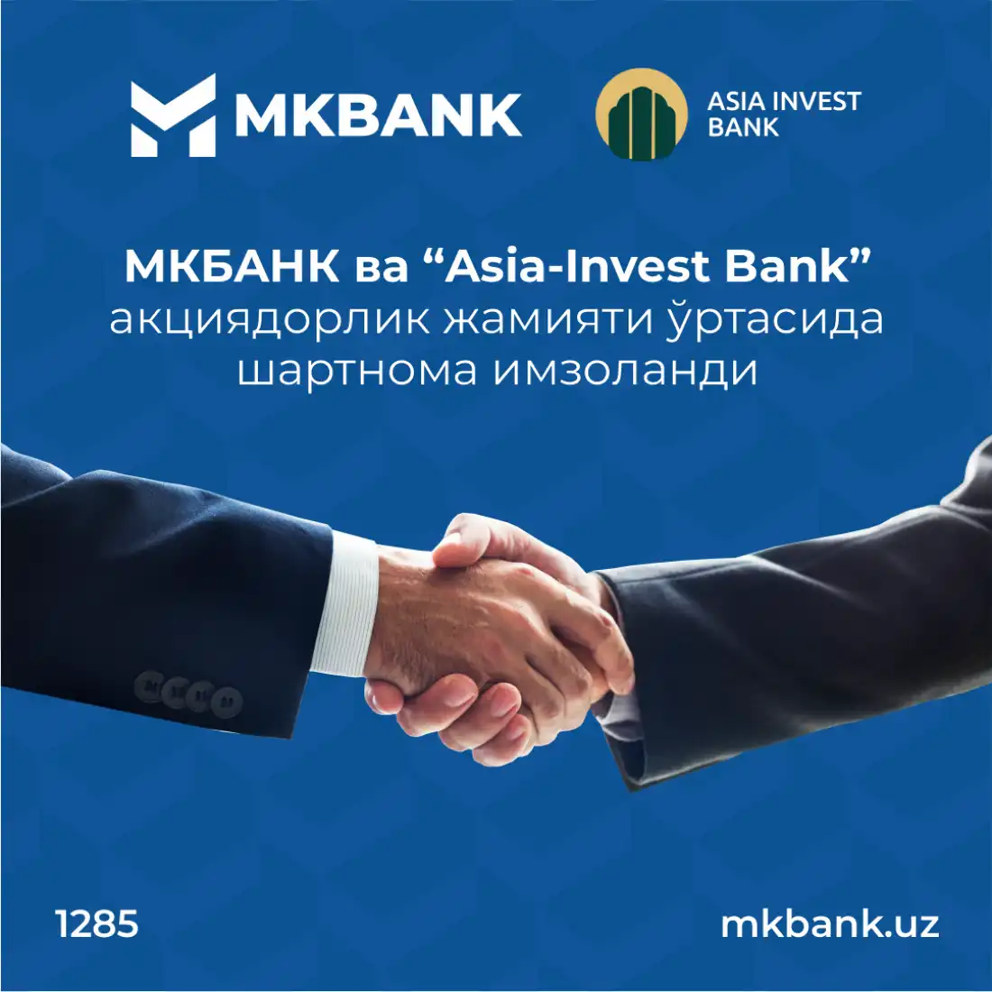 AsiaExpress пул ўтказмалари энди МКБAНКда!